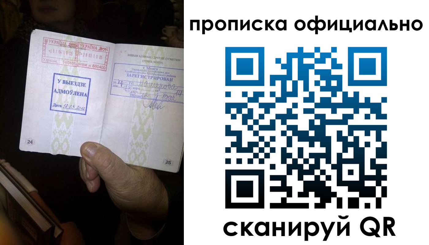 временная регистрация госуслуги в Удачном