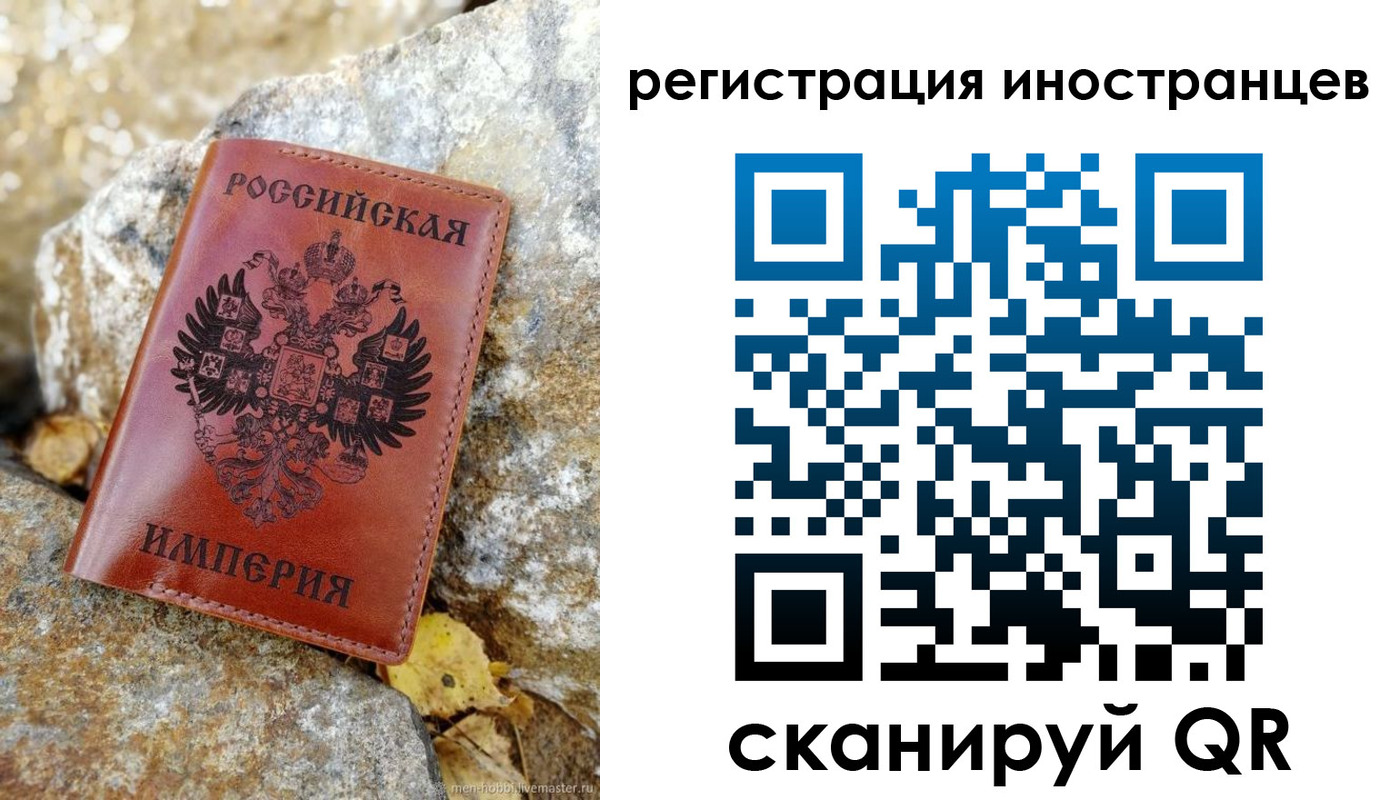 прописка поиск в Удачном
