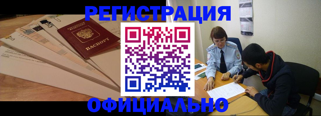 пропишу в квартире в Удачном